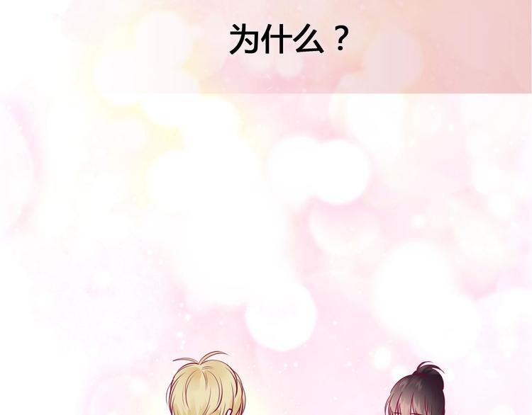 第56话 去见他138