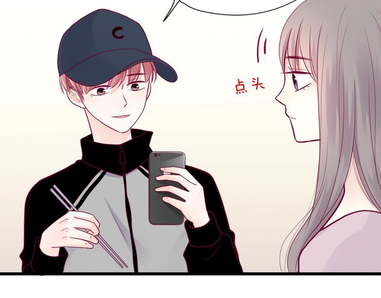 第48话 转换心情43