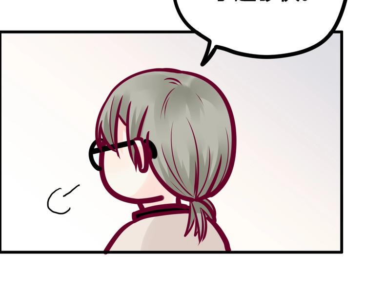 第66话 学长怎么了？158