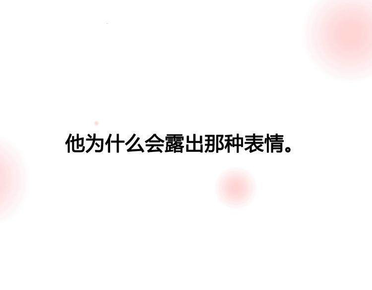 第43话 她的温柔43