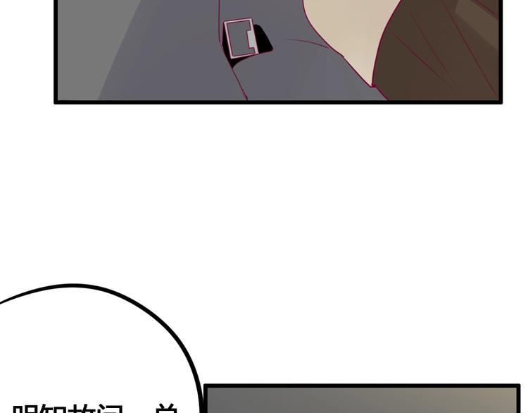 第70话 回答21