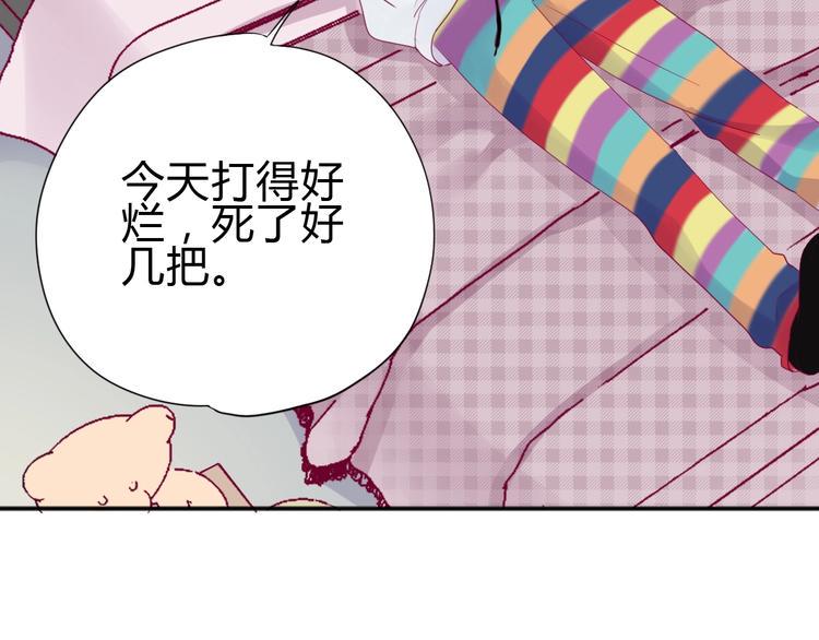 第81话 会是他吗31