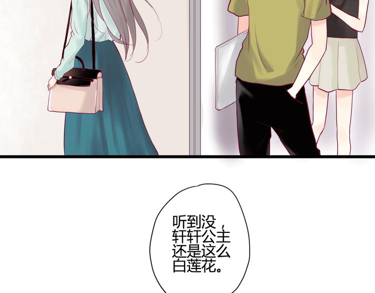 第5话 再次相见18