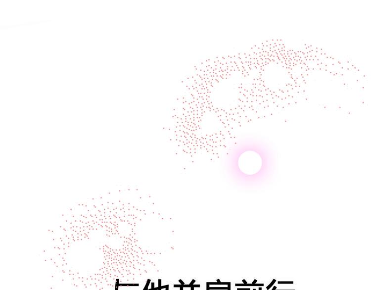 第80话 这次不放手130