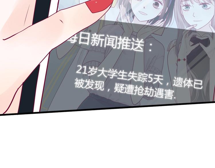 第65话 学长去哪了？63