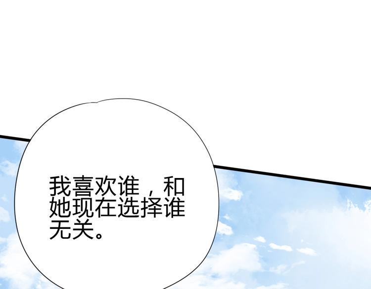 番外 我会盯着你164