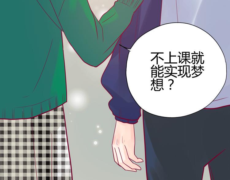 第33话 心事148