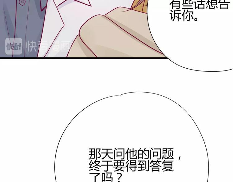 第67话 再相遇117