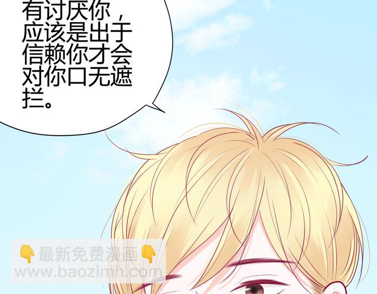 第36话 真正喜欢的人85