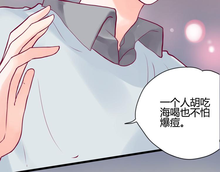 第2话 初次相遇83