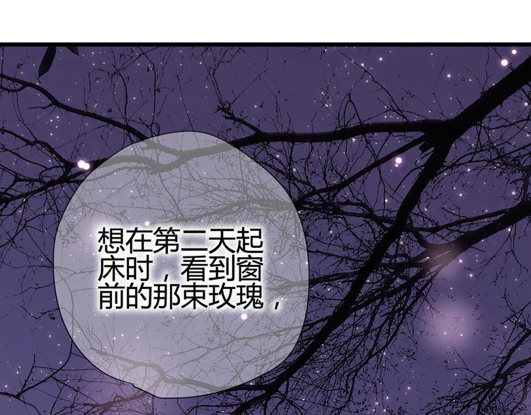 第46话 被隐瞒的感情118