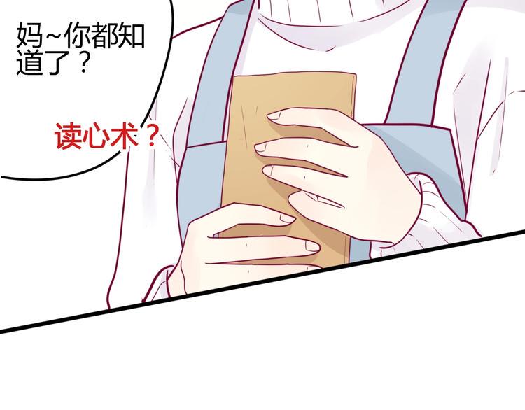第58话 回家吃饭98