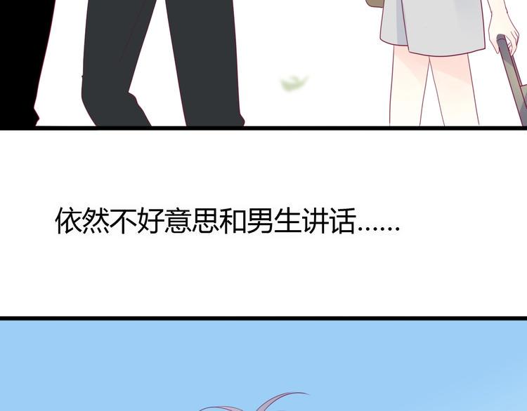 第72话 有你们真好21