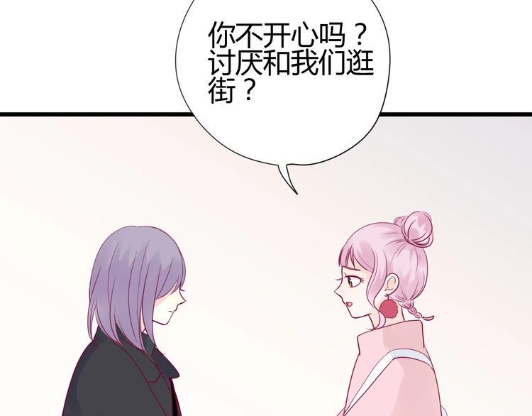 第71话 这算答复吗139