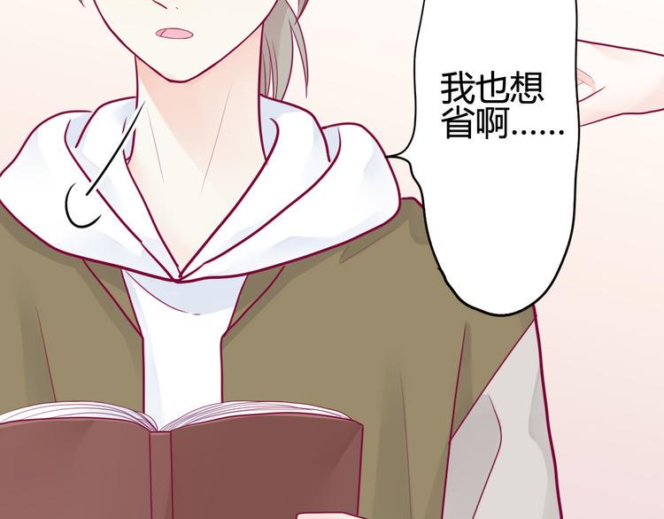 第40话 他的礼物16