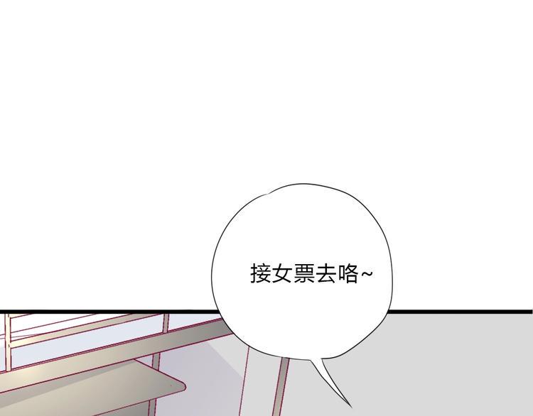 完结篇 感谢与你的相遇112