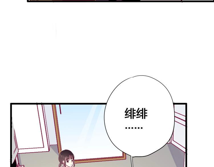 第58话 回家吃饭88