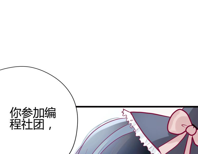 第25话 他的另一面48