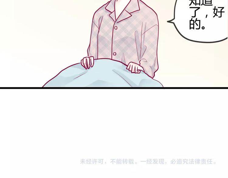 第42话 简繁的过去142