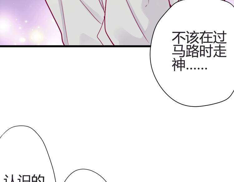 第45话 她的温柔53