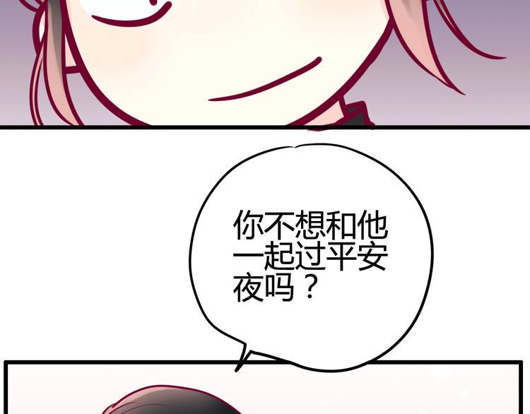 第39话 邀请37