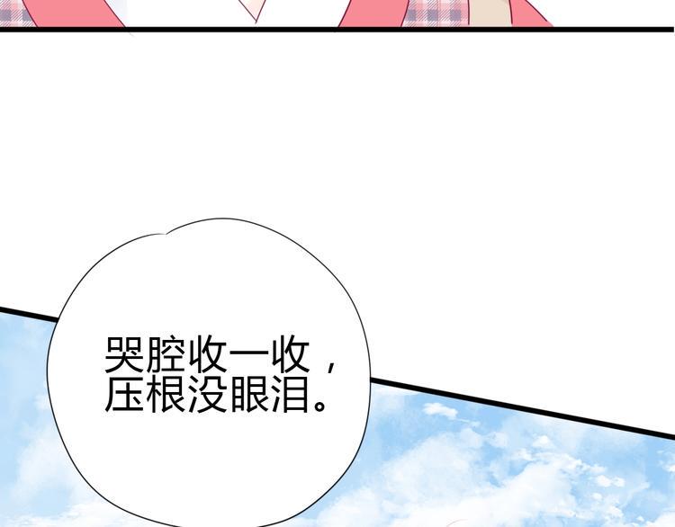 番外 我会盯着你111