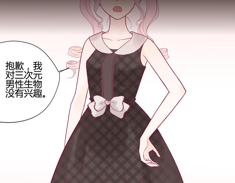 第10话 小莓身份30