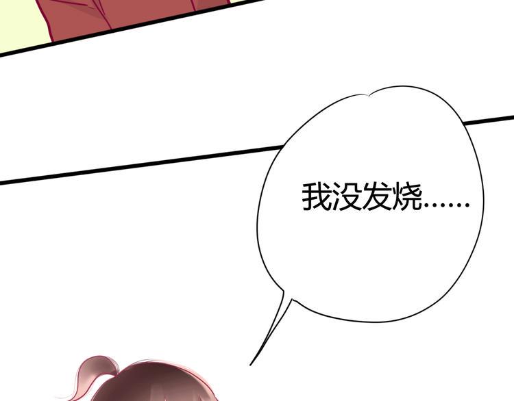 第19话 变得坚强109