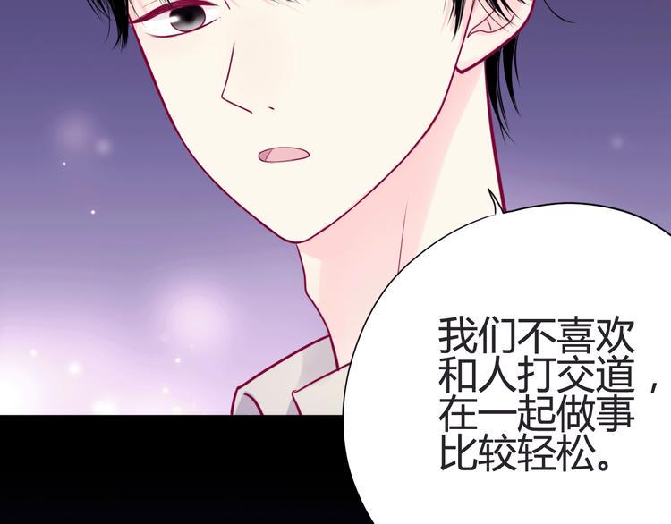 第45话 她的温柔57