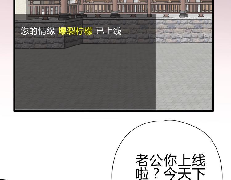 第81话 会是他吗74