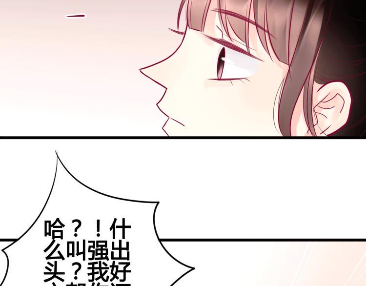 第19话 变得坚强52