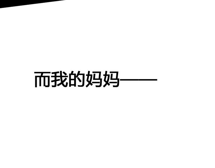 第76话 谢谢遇到你42