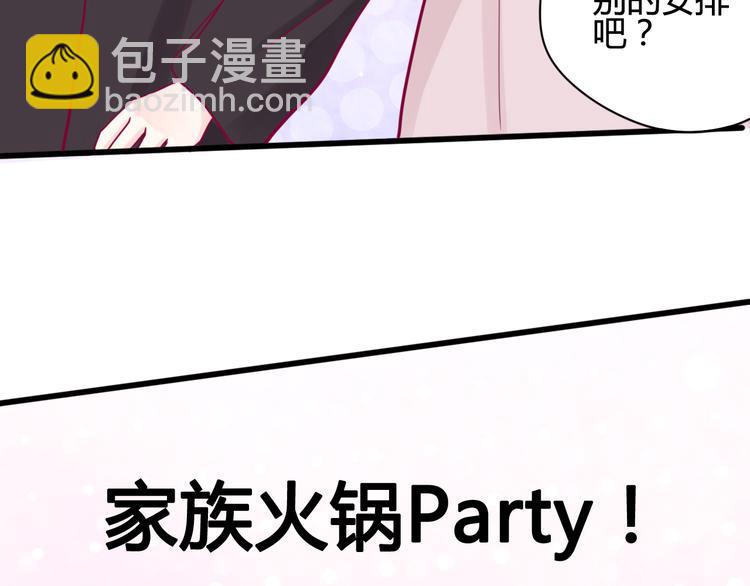 第38话 圣诞晚会16