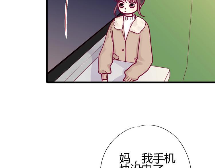 第55话 想与你看烟花48