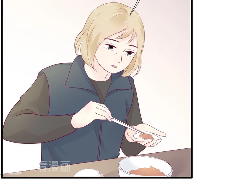 第76话 谢谢遇到你60