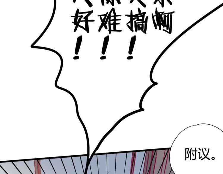第27话 关系117
