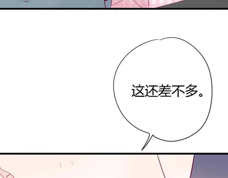 第74话 送糖92