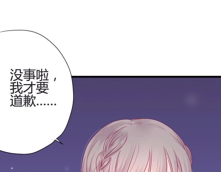 第45话 她的温柔51