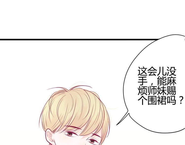 第40话 他的礼物104