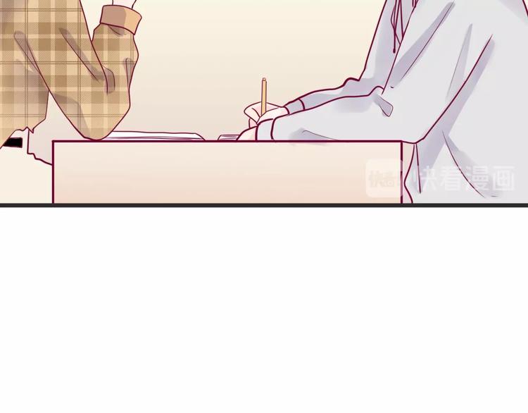 第52话 恋爱的体验73
