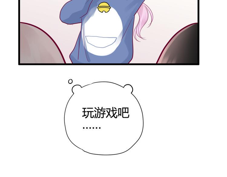 第37话 简繁的生活43
