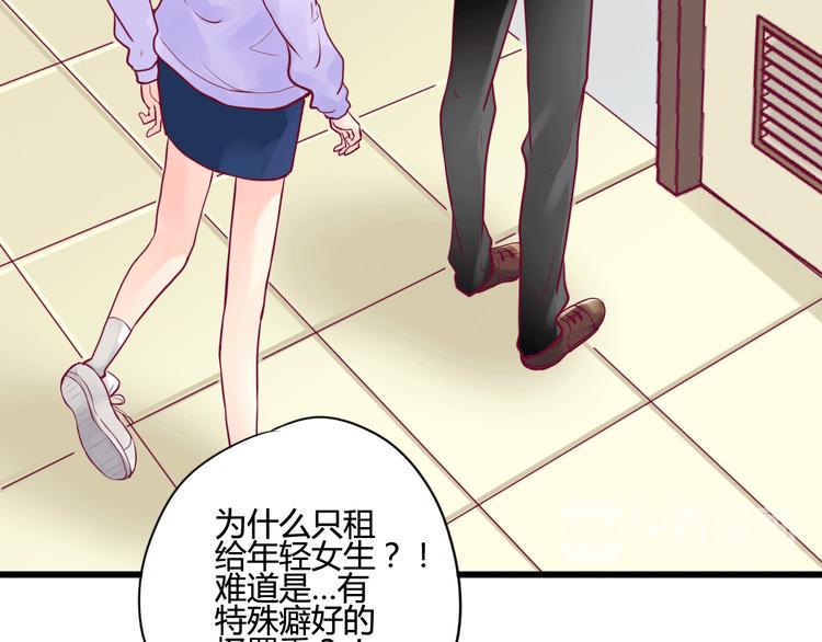 第5话 再次相见79