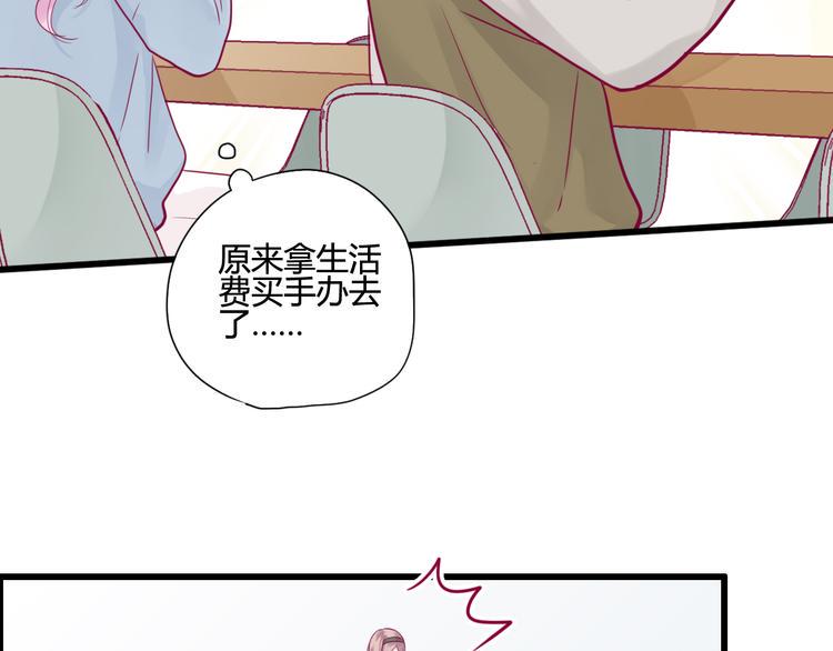 第40话 他的礼物19