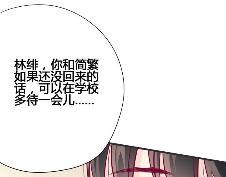 第52话 恋爱的体验133