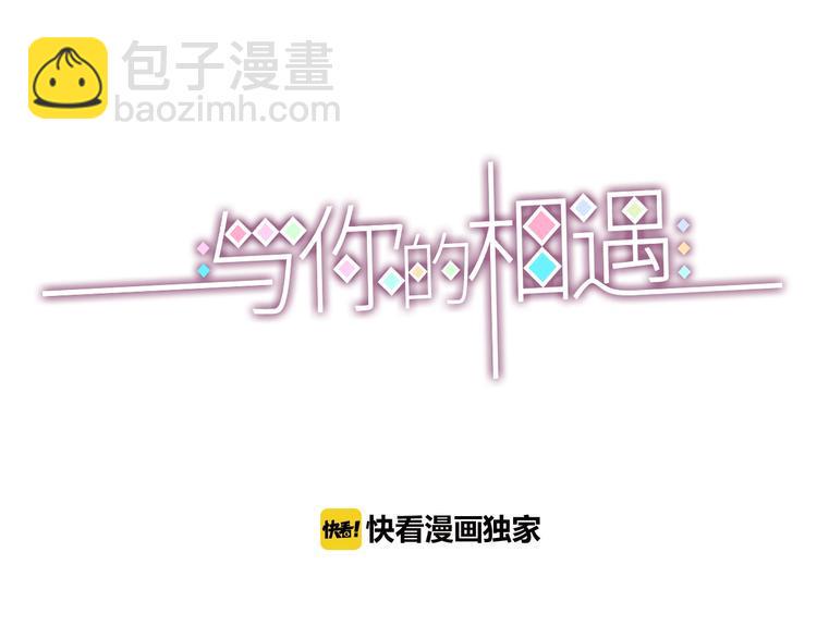 第53话 争吵2