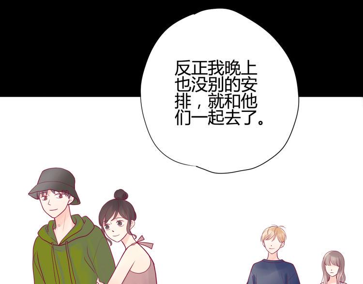 第15话  新室友？56