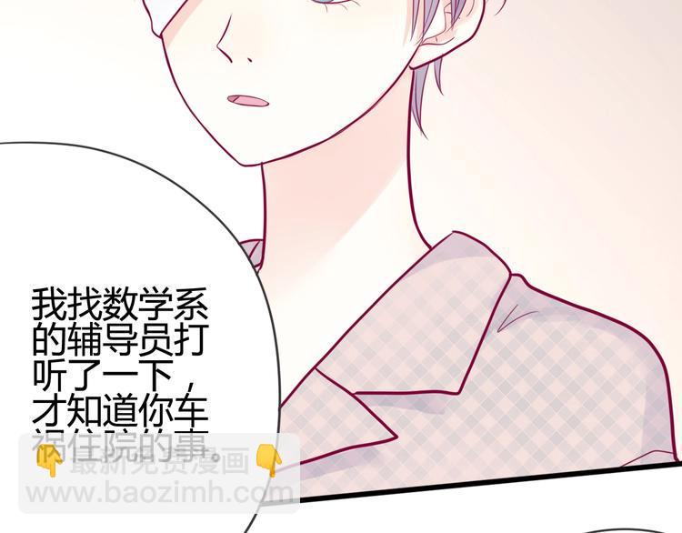 第42话 简繁的过去131