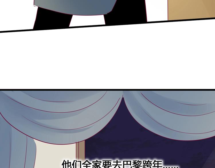 第76话 谢谢遇到你45