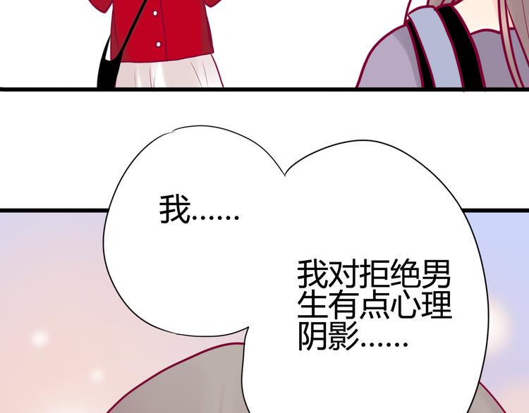 第27话 关系157