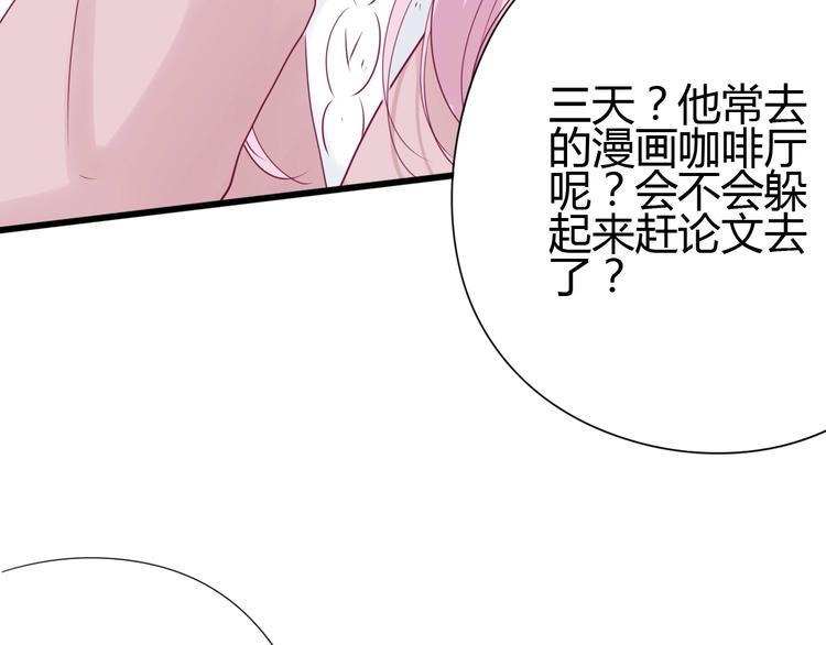 第65话 学长去哪了？48